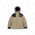 beige The North Face Yupoo AAAAA+Quality